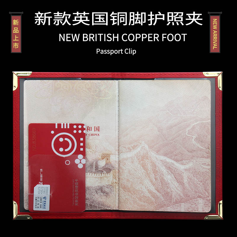 New British Copper Footed Pass - Leather Passport Cover recension och pris