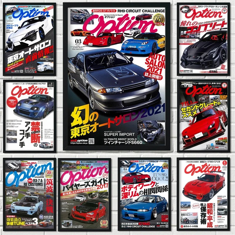 Pop Japan City Luxury Car Maga - Luxury Lifestyle Magazine recension och pris