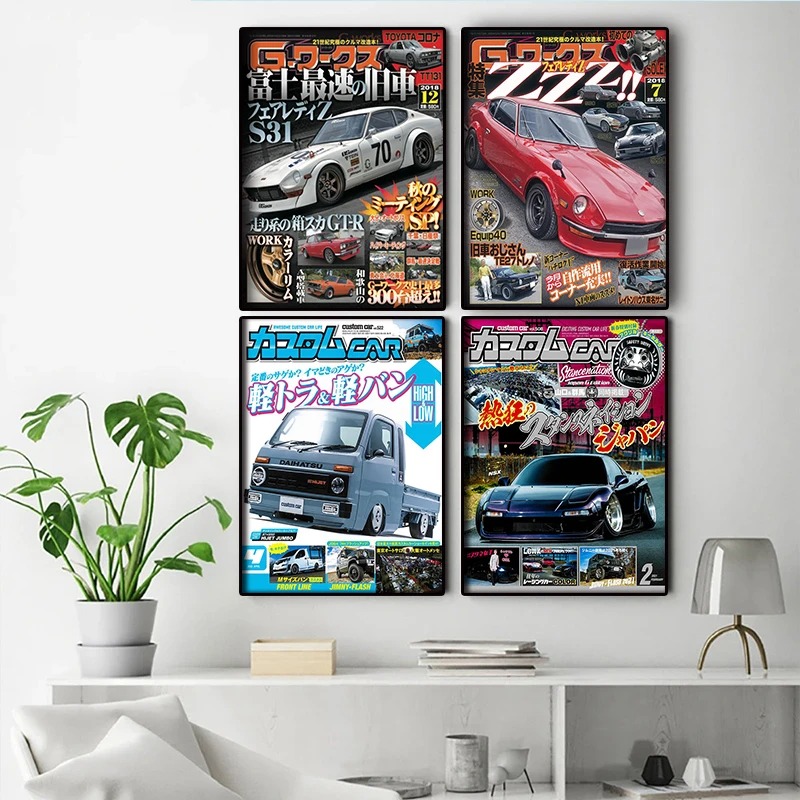 Pop Japan City Luxury Car Maga - Luxury Lifestyle Magazine recension och pris